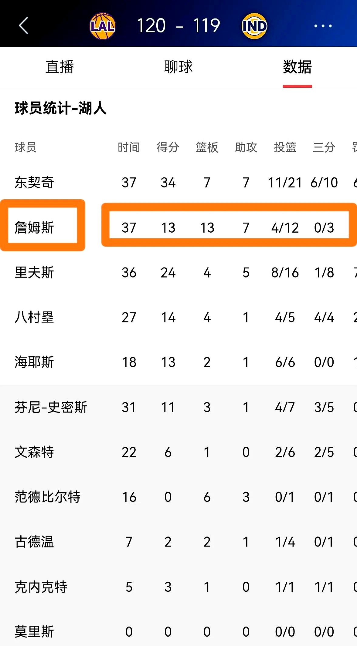 开云体育-詹姆斯重要时刻比赛规则变更，SKT带队取胜！的简单介绍