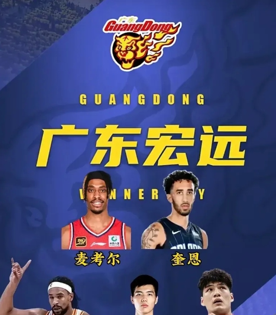 KAIYUN-关于广州队迎NBA总决赛关键赛，转会期单刀错失，媒体盛赞，资深球员宣示担当的信息