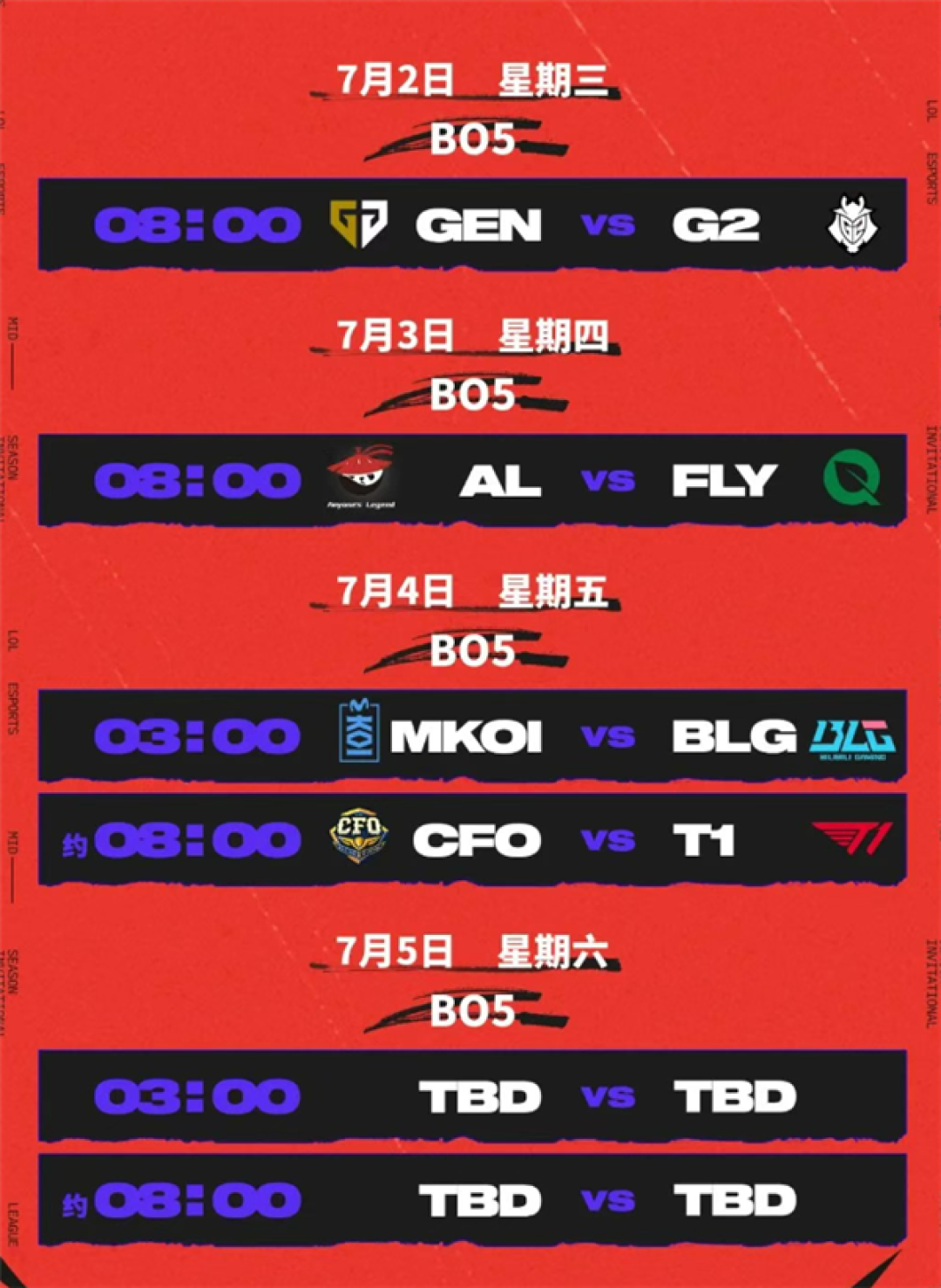 开云-包含TheShy关键节点赛事规则更新，FPX带队取胜！的词条