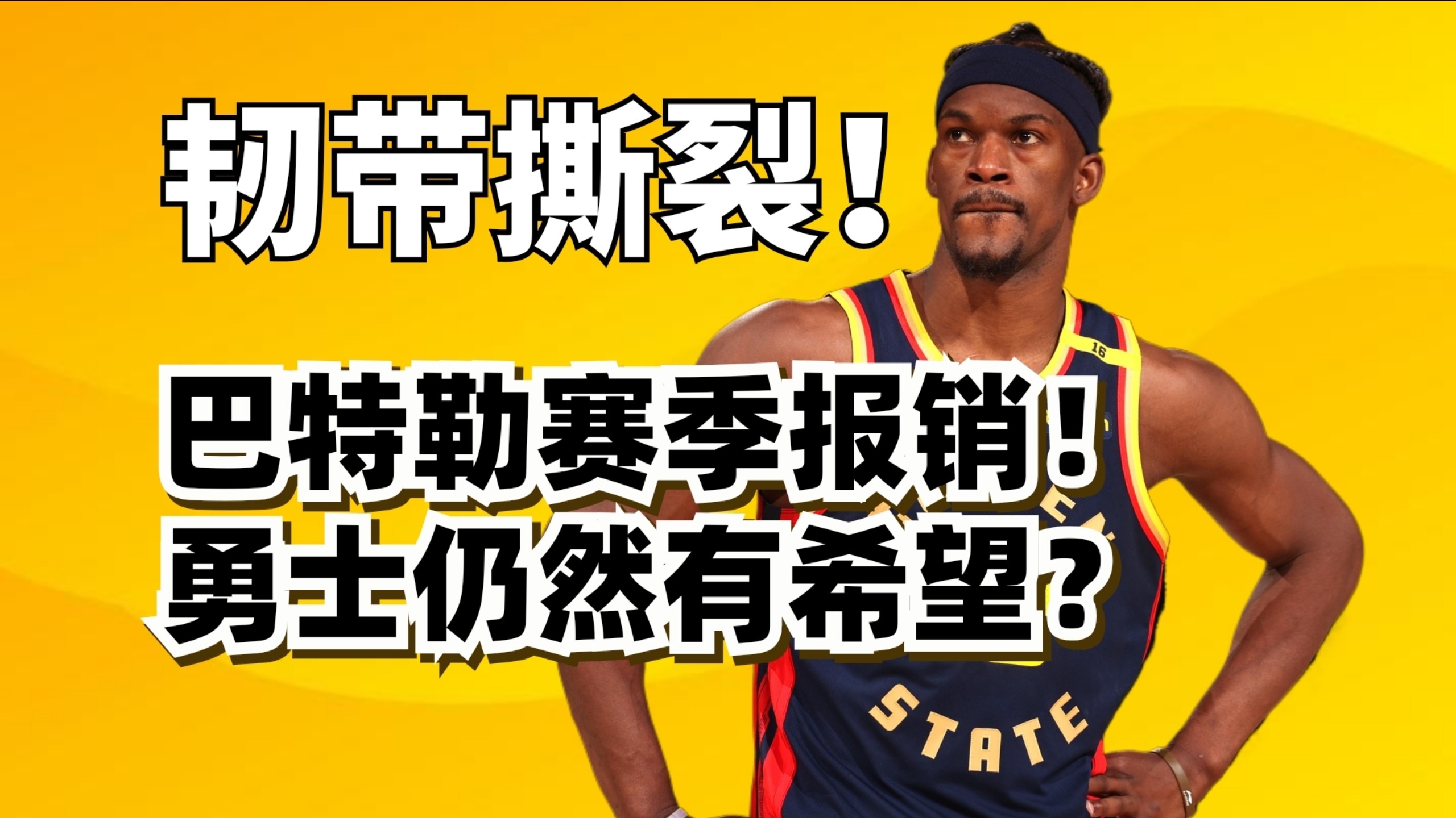 开云-巴特勒新星惊险取胜表现惊艳，MAD未来可期！的简单介绍